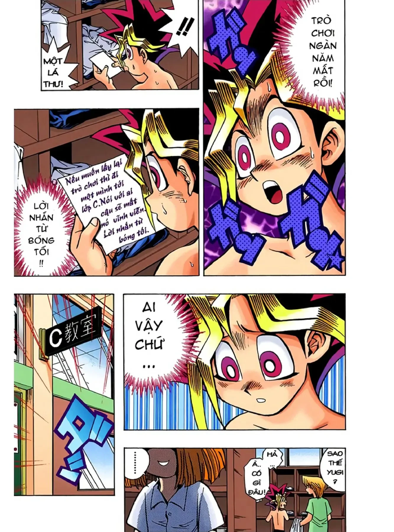 Yu-Gi-Oh (Official Colored) Chapter 46 - 7
