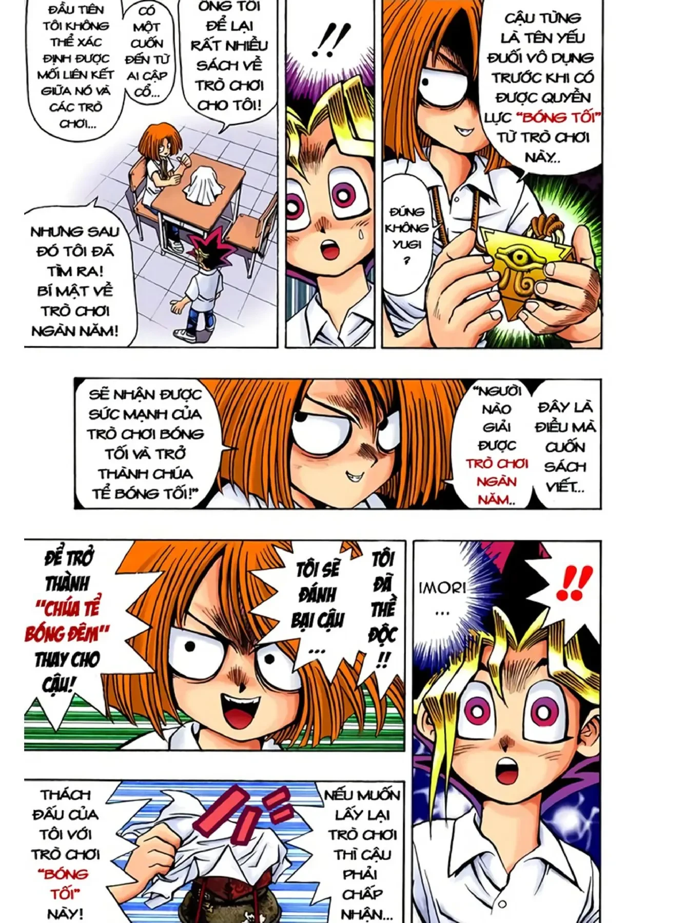 Yu-Gi-Oh (Official Colored) Chapter 46 - 9