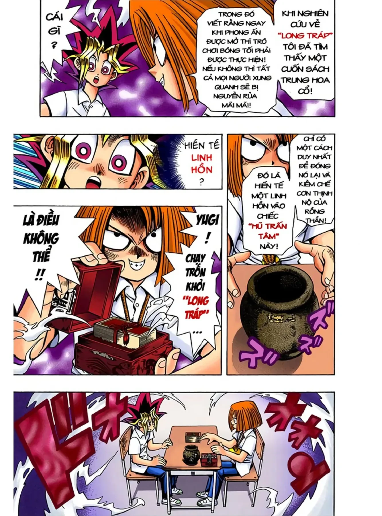 Yu-Gi-Oh (Official Colored) Chapter 46 - 11