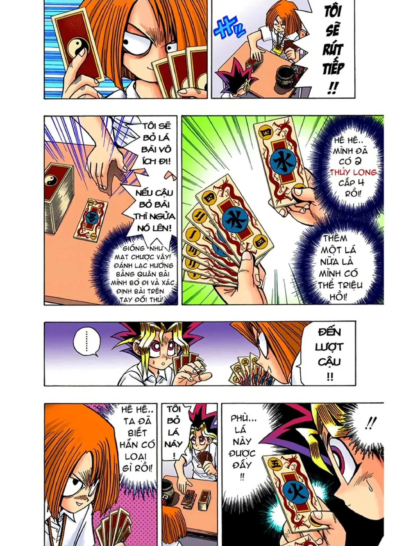 Yu-Gi-Oh (Official Colored) Chapter 46 - 14