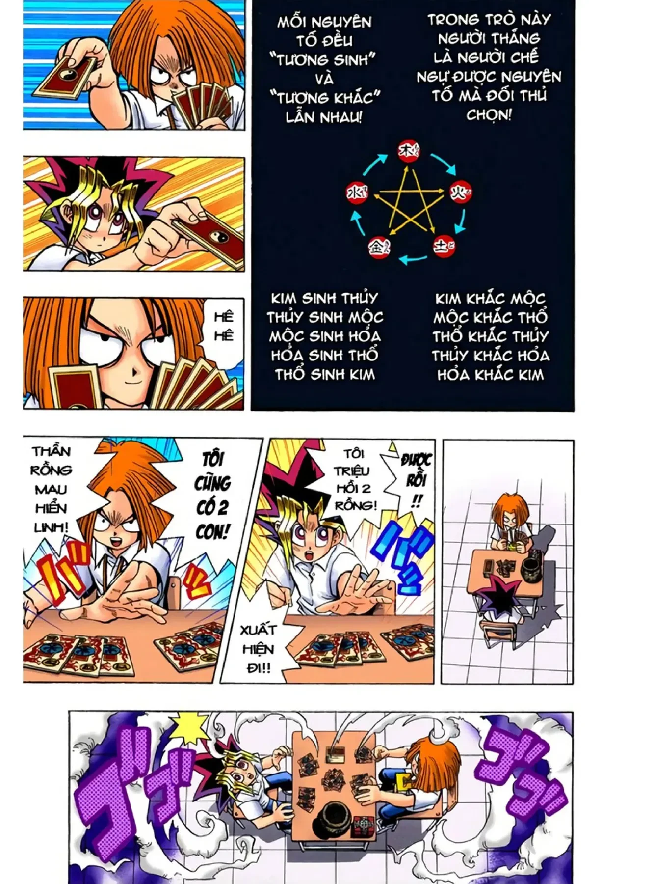 Yu-Gi-Oh (Official Colored) Chapter 46 - 15
