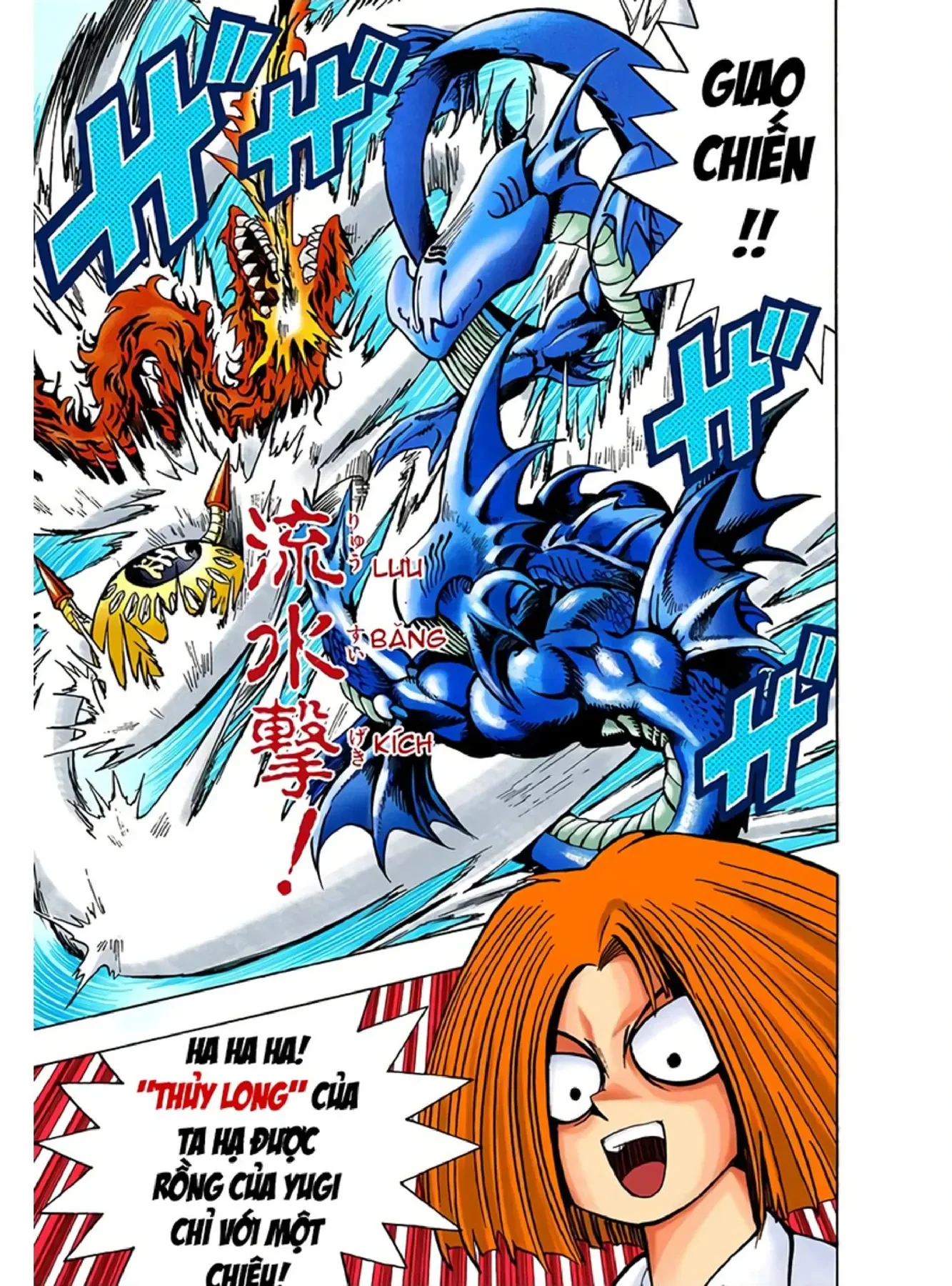 Yu-Gi-Oh (Official Colored) Chapter 46 - 17