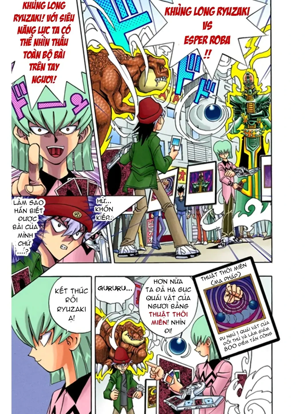 Yu-Gi-Oh (Official Colored) Chapter 155 - 15
