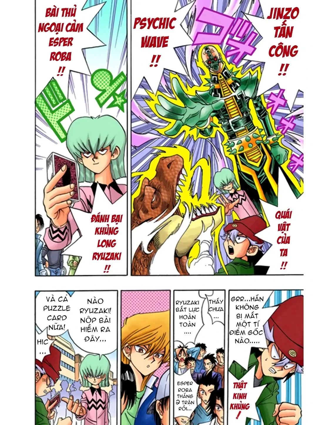 Yu-Gi-Oh (Official Colored) Chapter 155 - 16