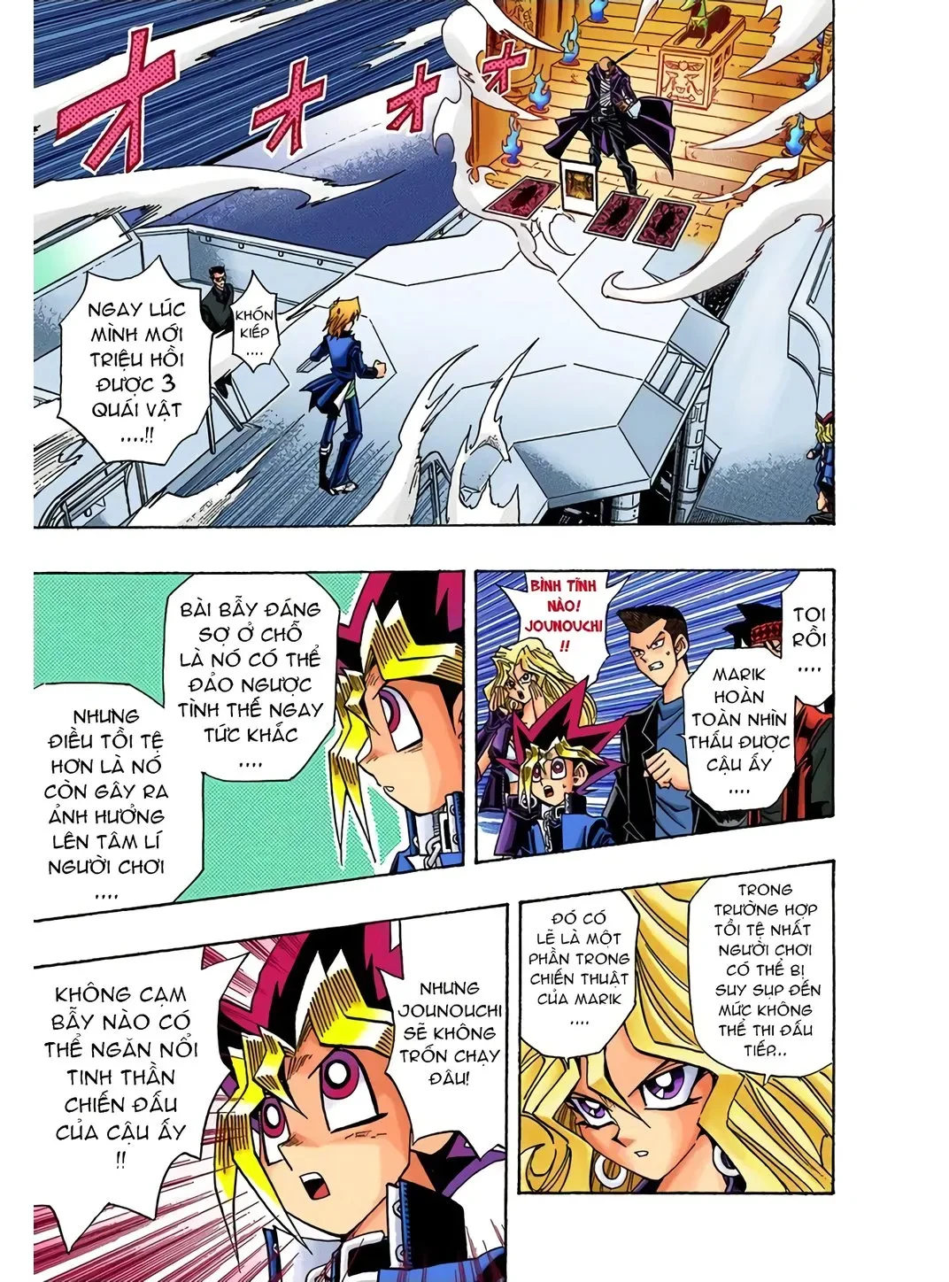 Yu-Gi-Oh (Official Colored) Chapter 211 - 3
