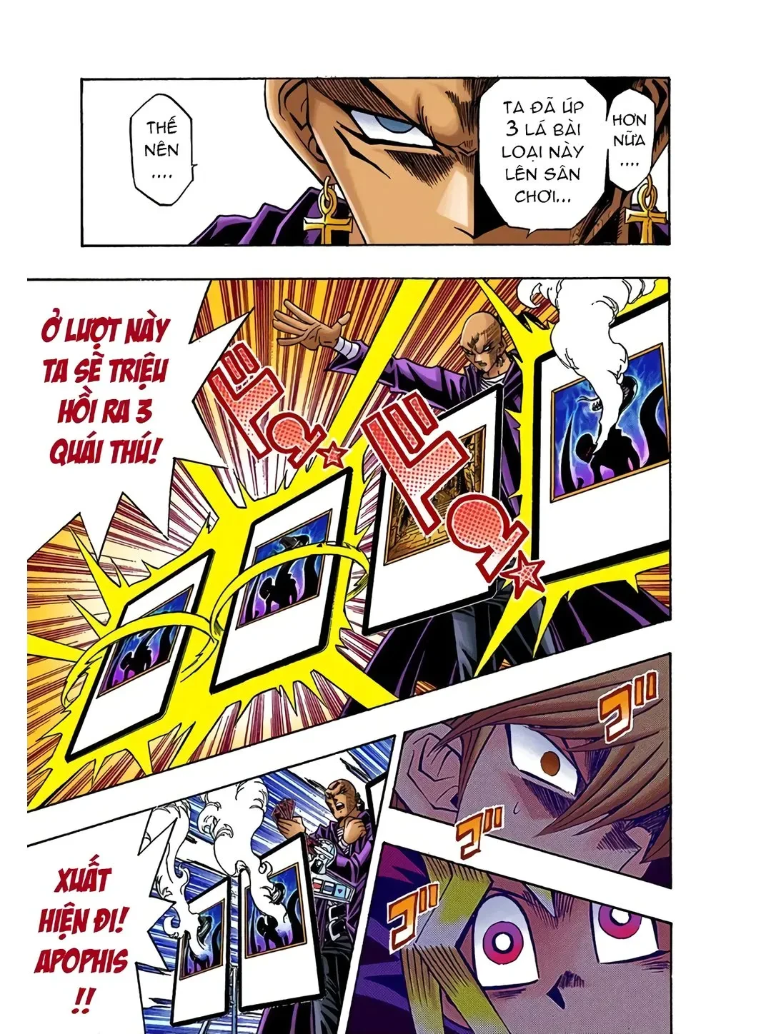 Yu-Gi-Oh (Official Colored) Chapter 211 - 17
