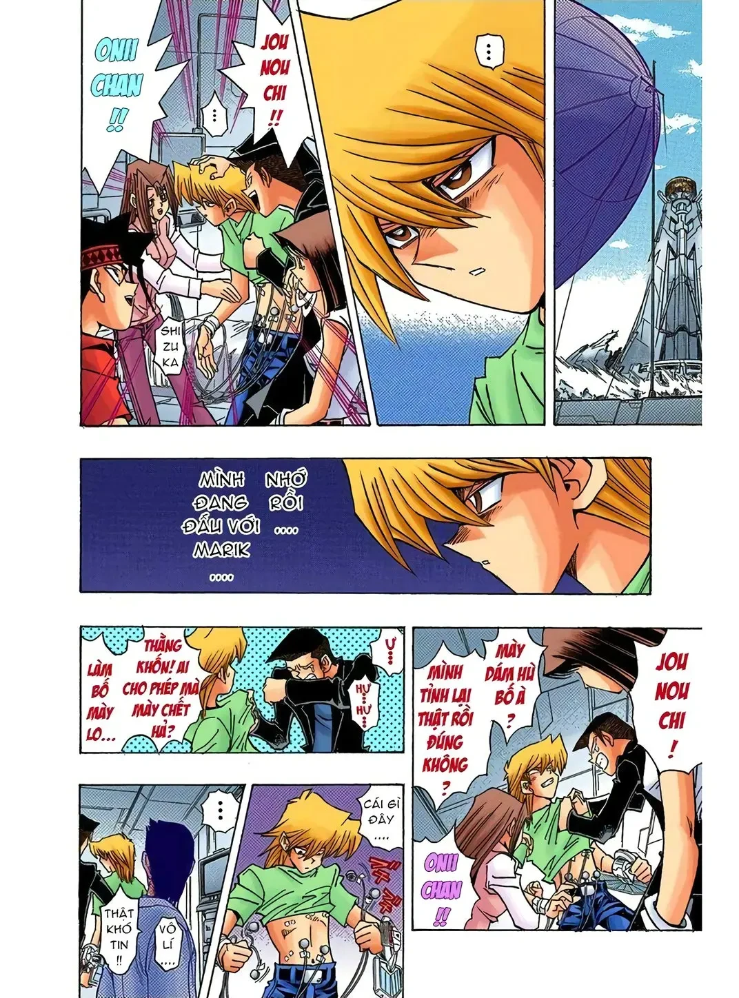 Yu-Gi-Oh (Official Colored) Chapter 261 - 6