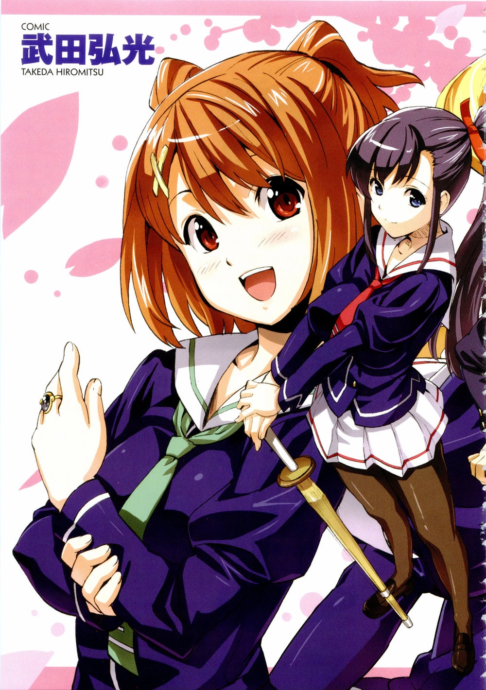 Maken Ki Chapter 1 - 6