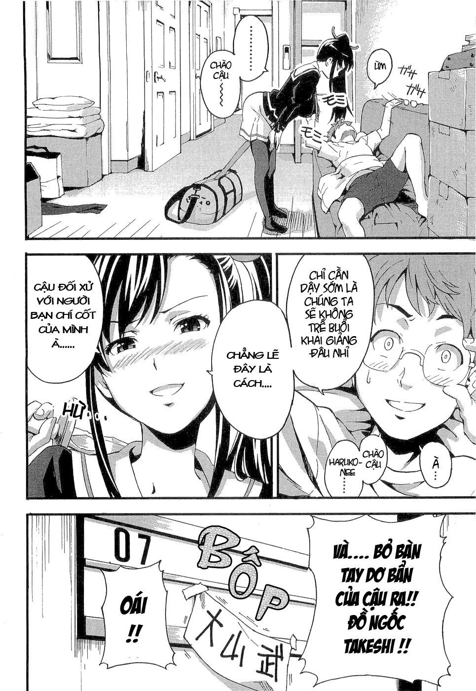 Maken Ki Chapter 1 - 8