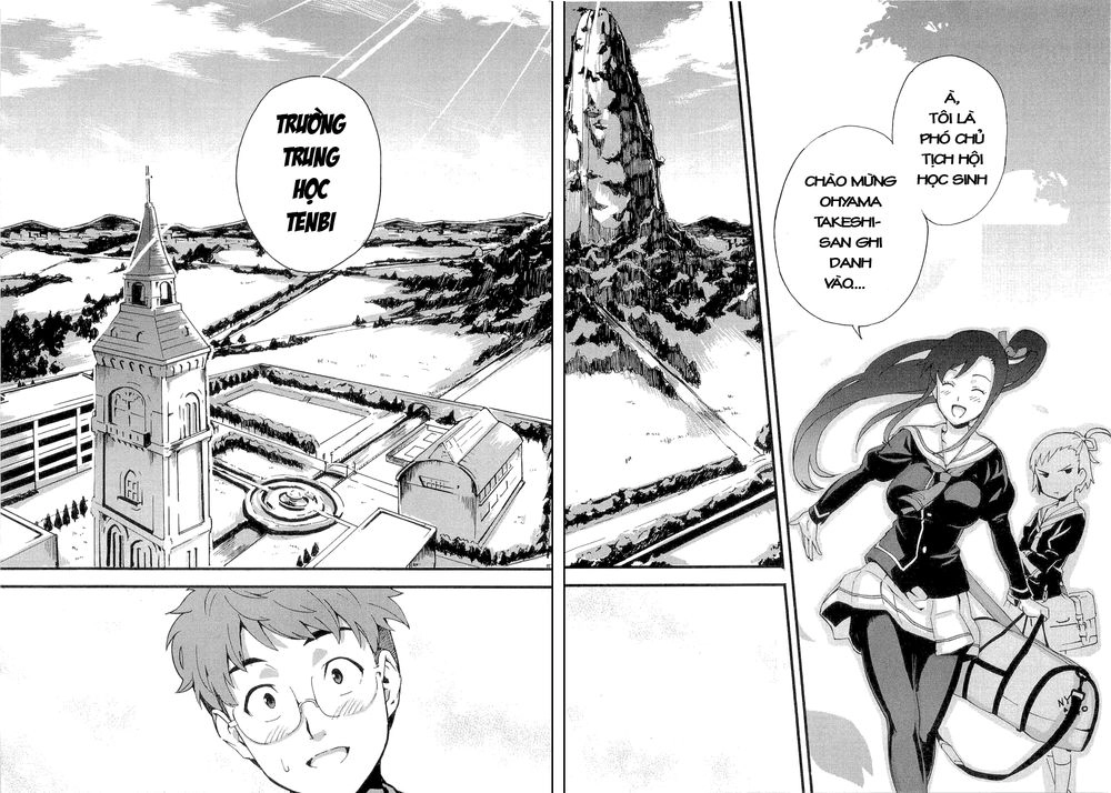 Maken Ki Chapter 1 - 14