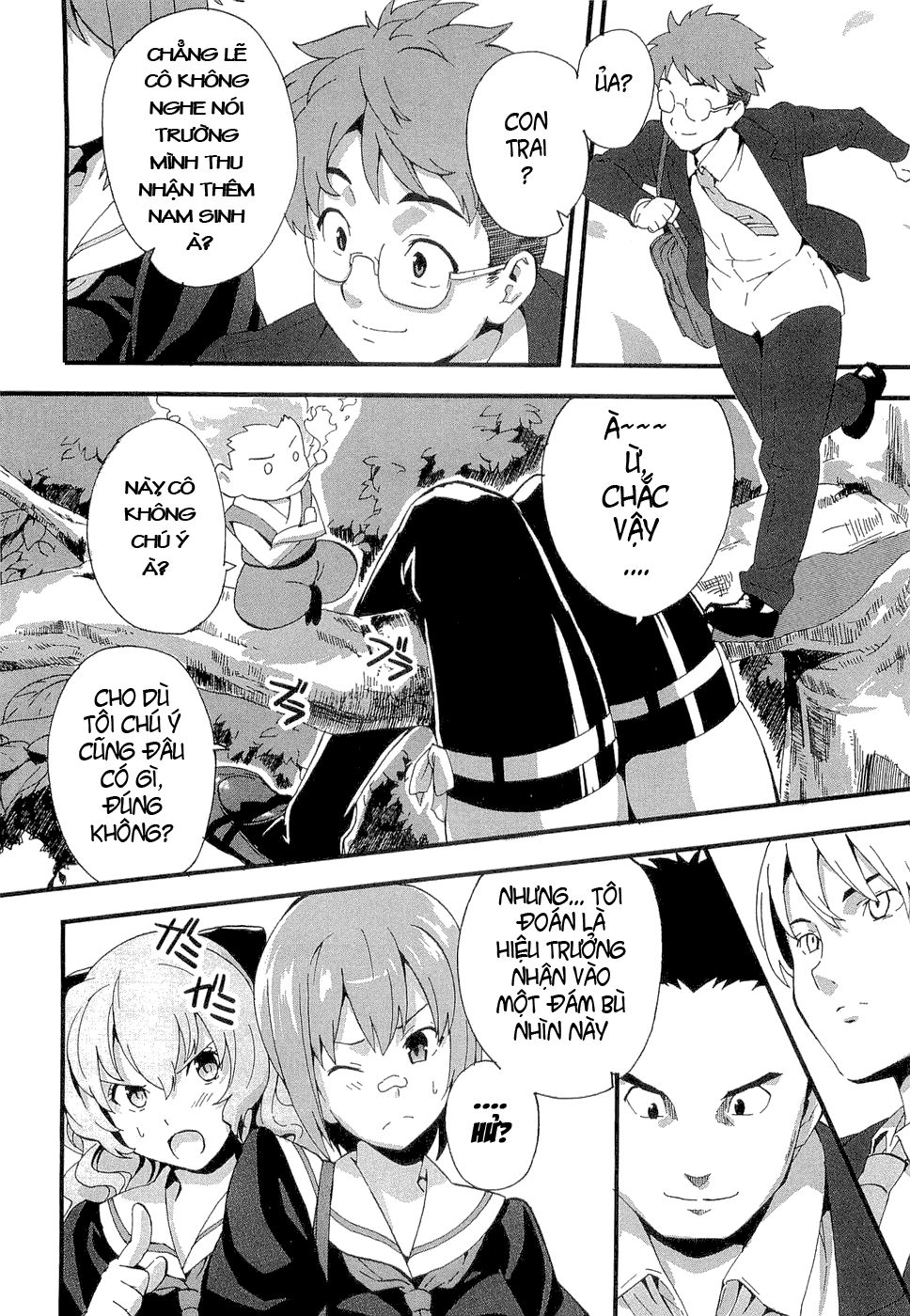 Maken Ki Chapter 1 - 15