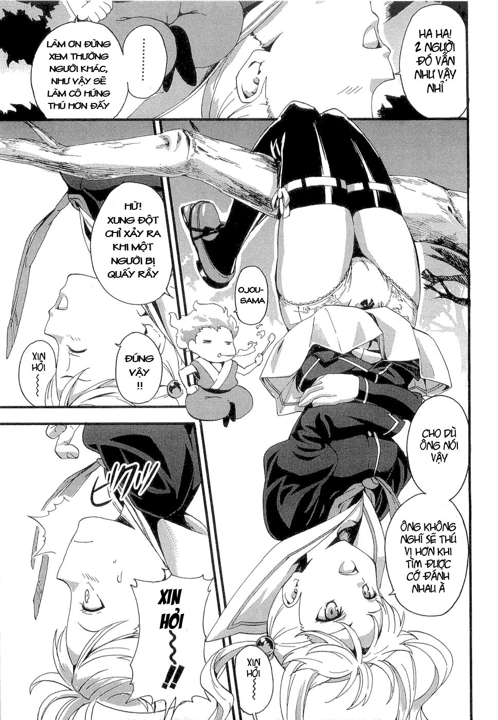 Maken Ki Chapter 1 - 16