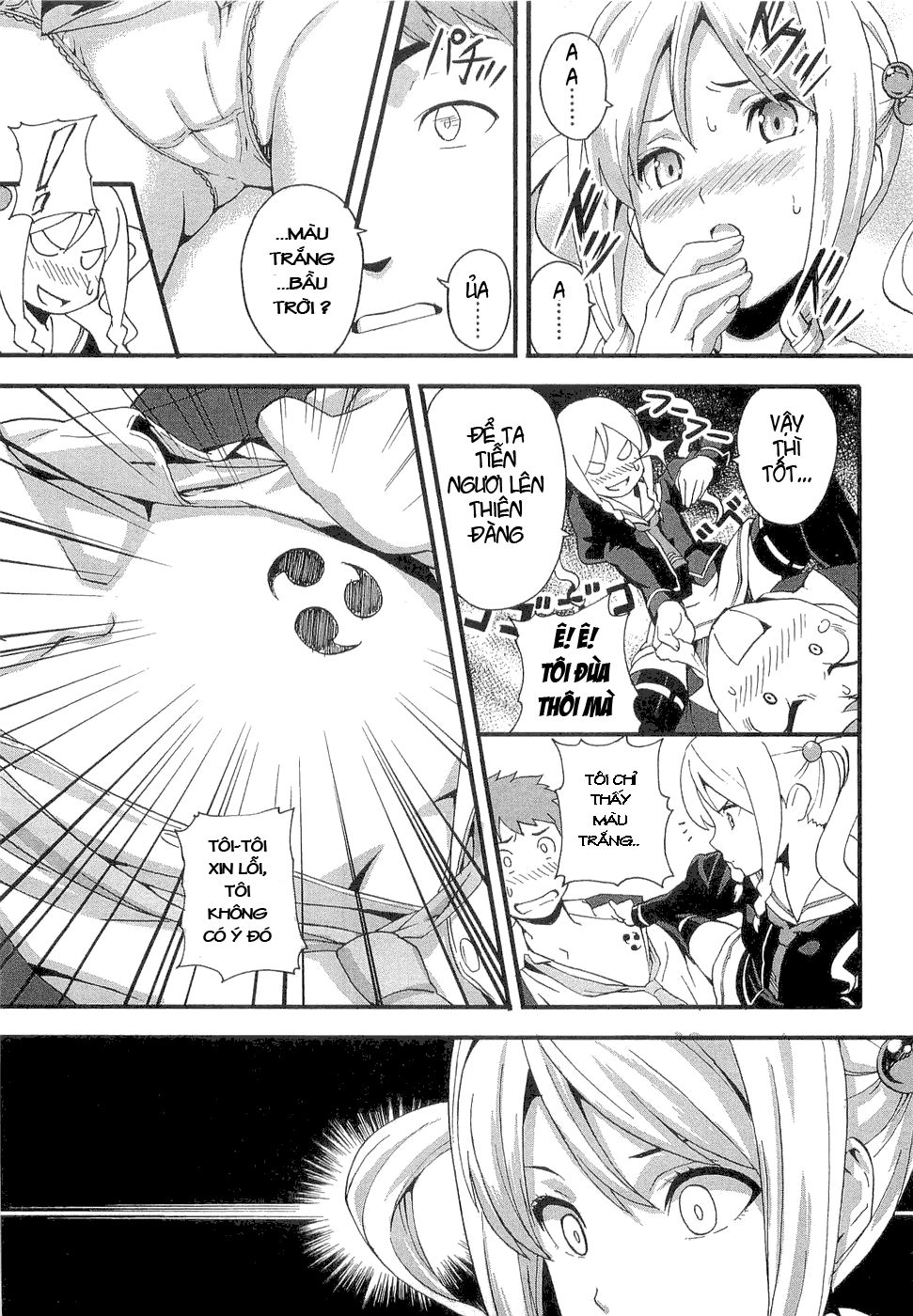 Maken Ki Chapter 1 - 18