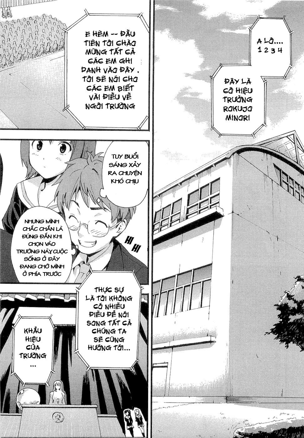 Maken Ki Chapter 1 - 20