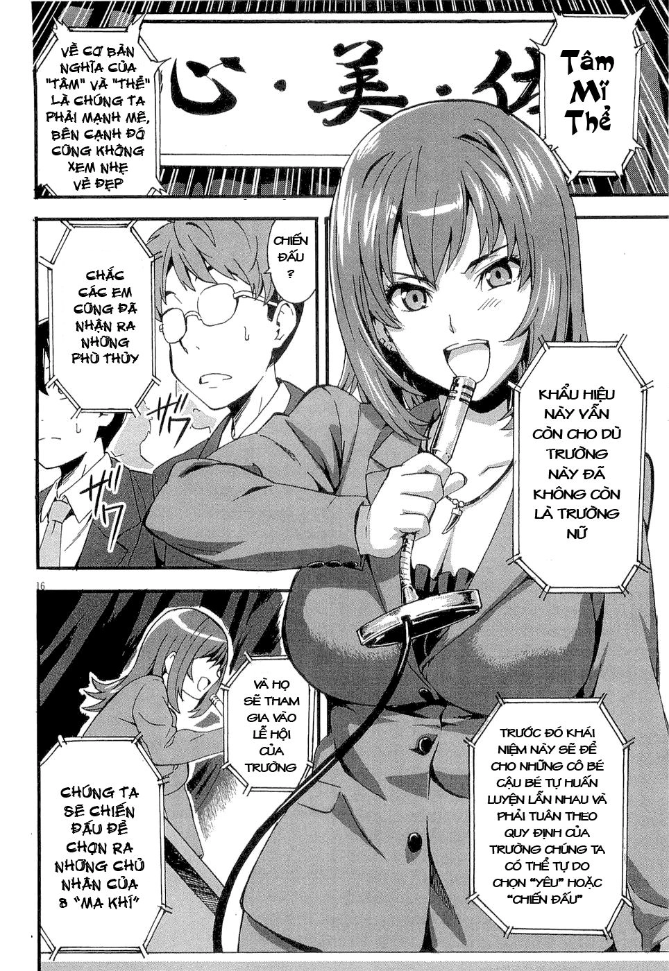 Maken Ki Chapter 1 - 21