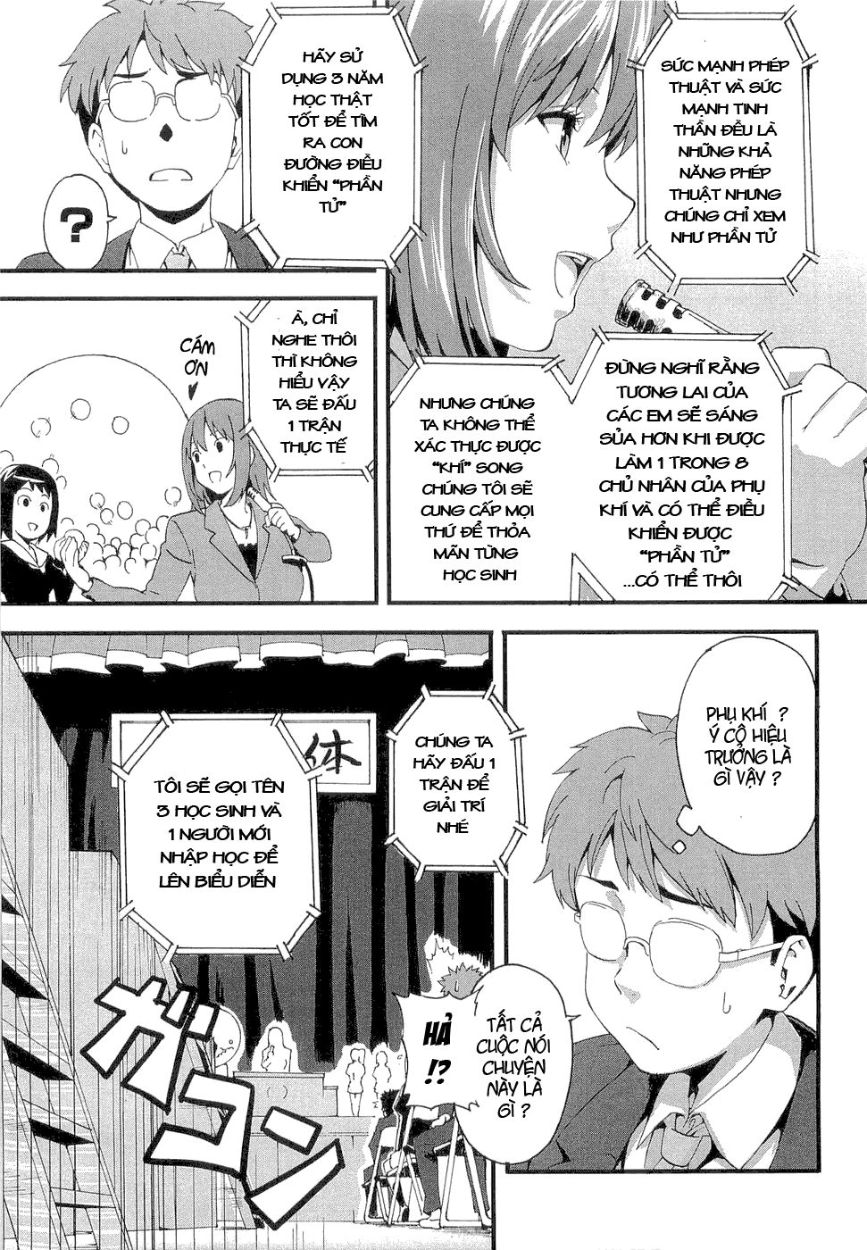 Maken Ki Chapter 1 - 22