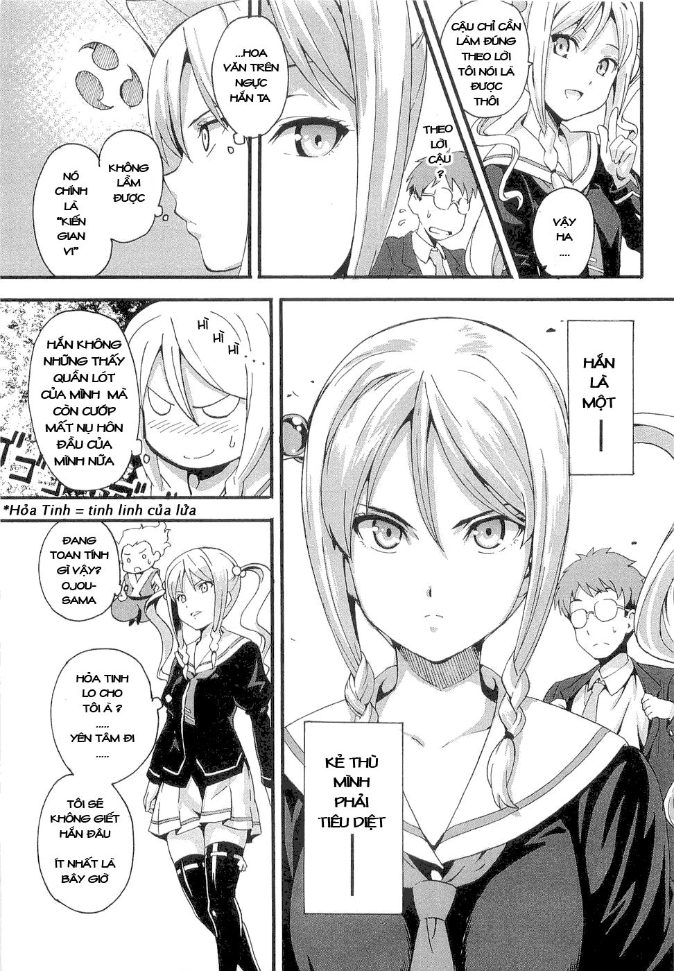 Maken Ki Chapter 1 - 32