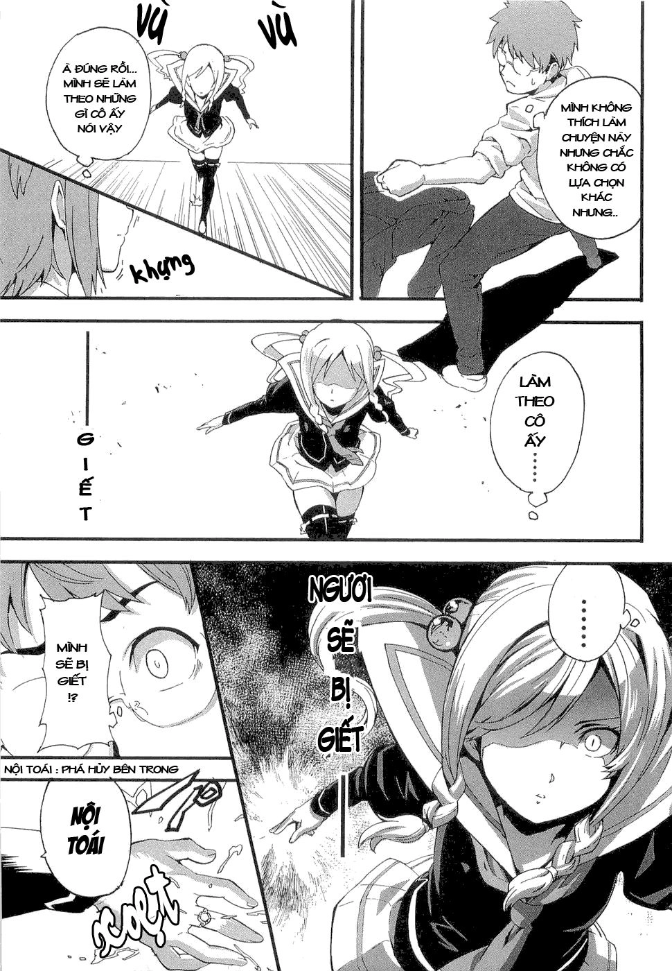 Maken Ki Chapter 1 - 34