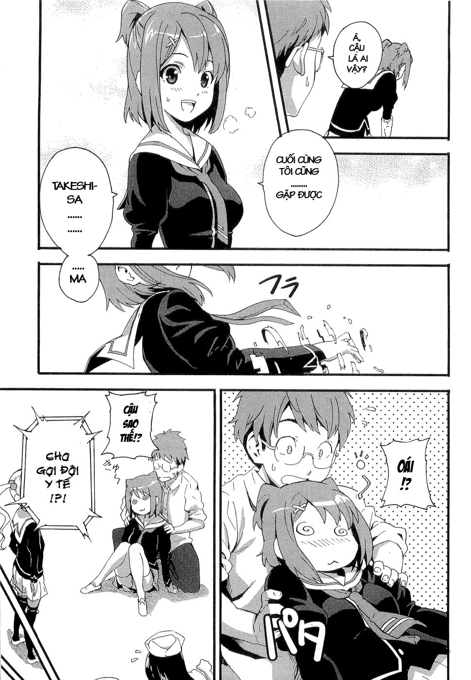 Maken Ki Chapter 1 - 37