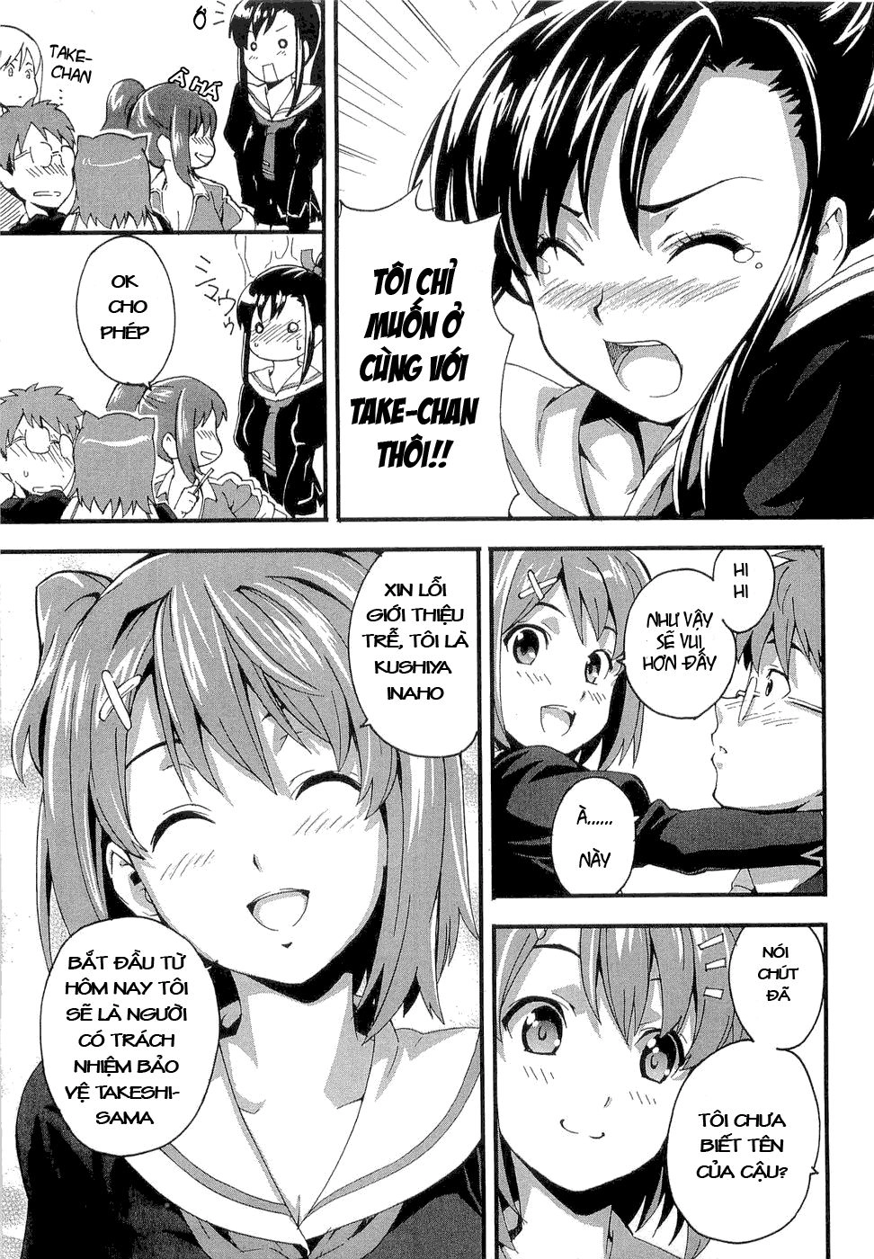 Maken Ki Chapter 1 - 43
