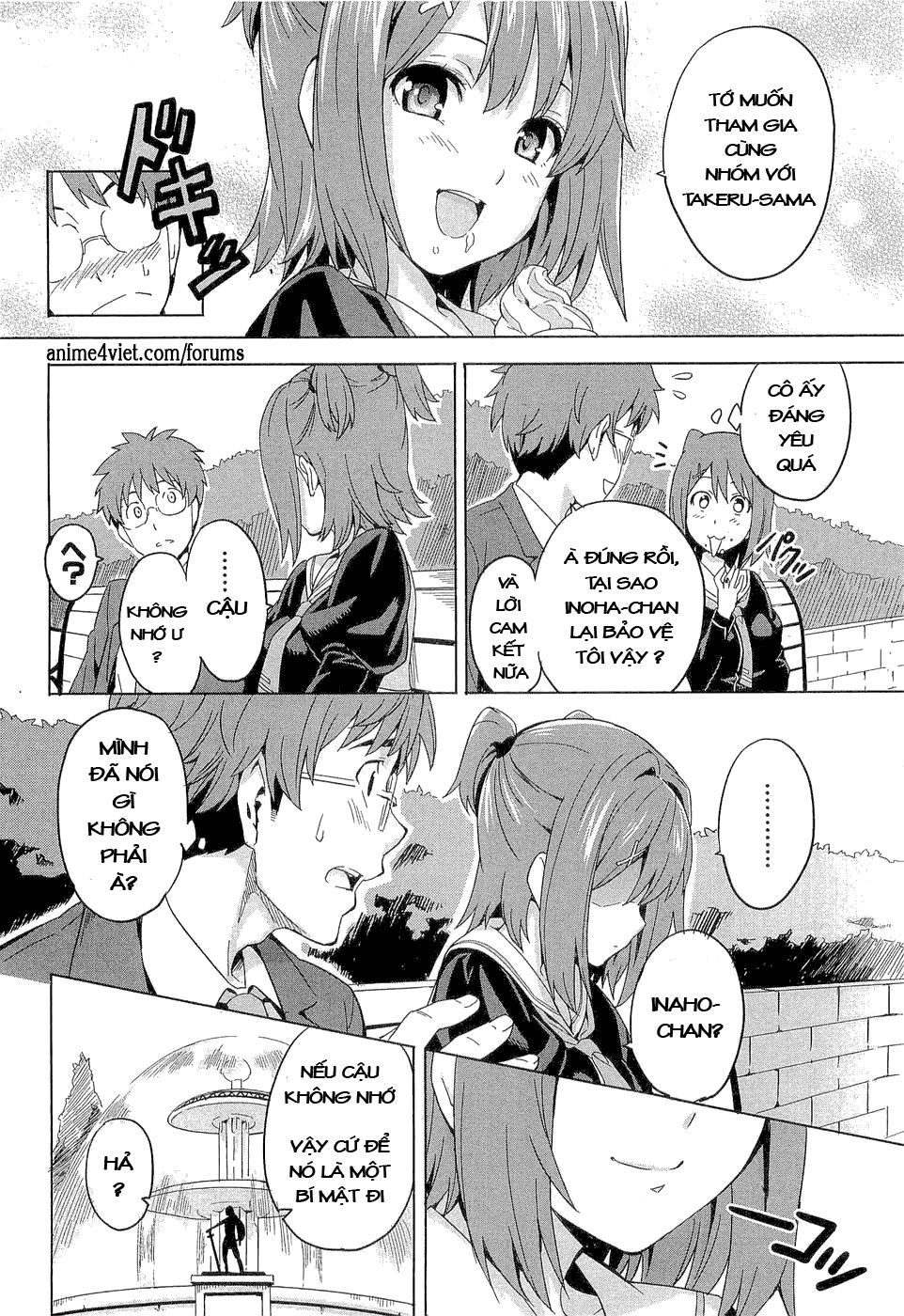 Maken Ki Chapter 3 - 11