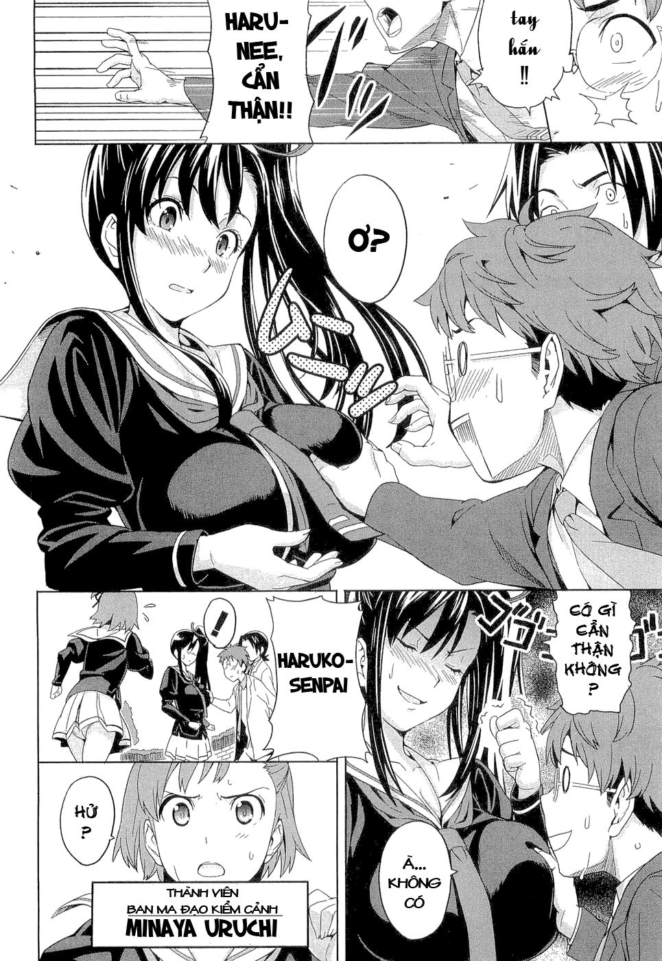 Maken Ki Chapter 3 - 17