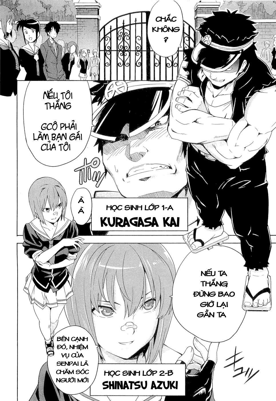 Maken Ki Chapter 3 - 19