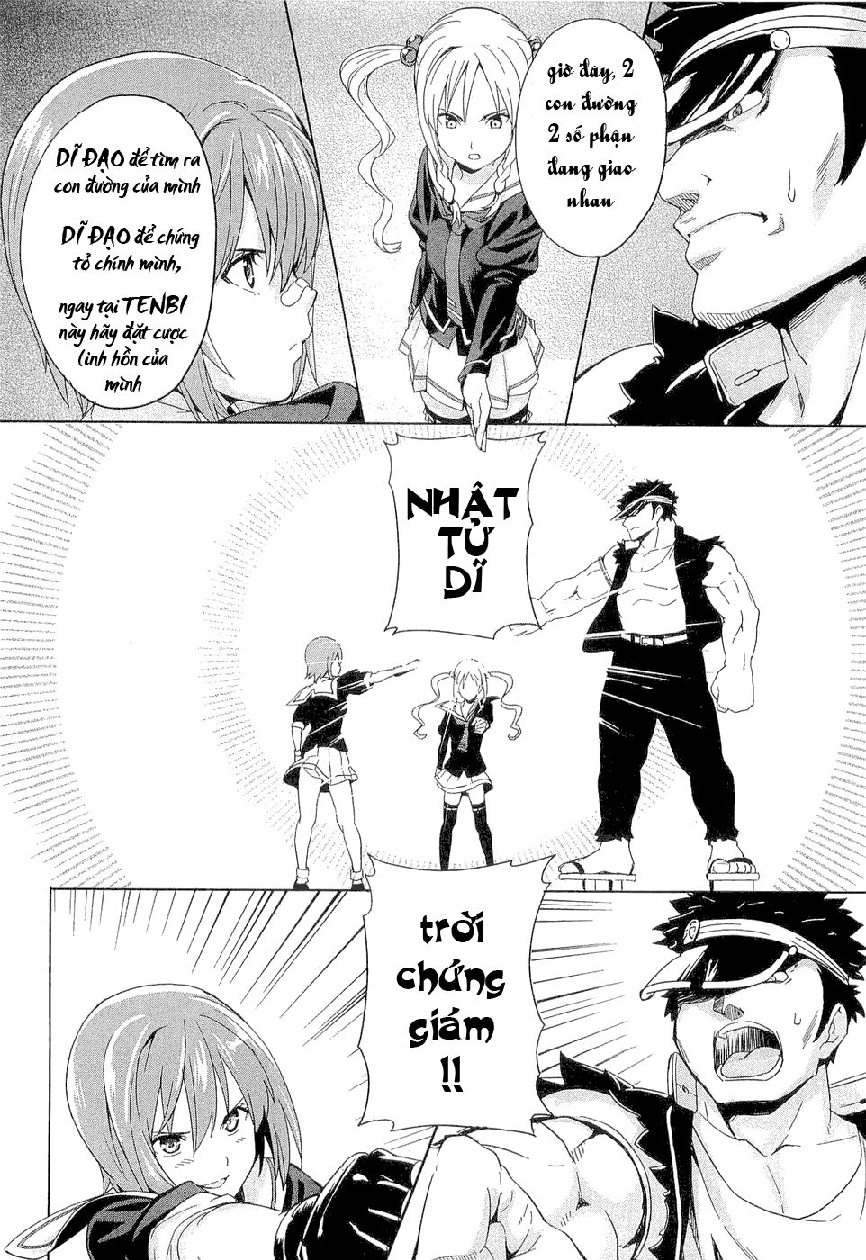 Maken Ki Chapter 3 - 21