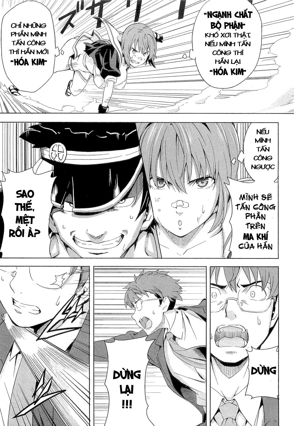 Maken Ki Chapter 3 - 28