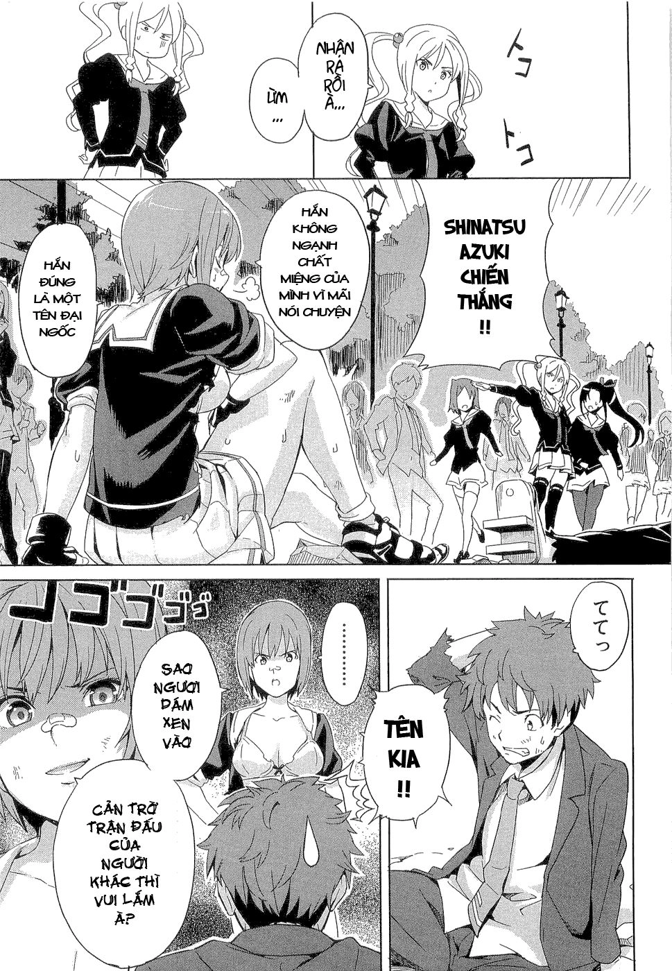 Maken Ki Chapter 3 - 33