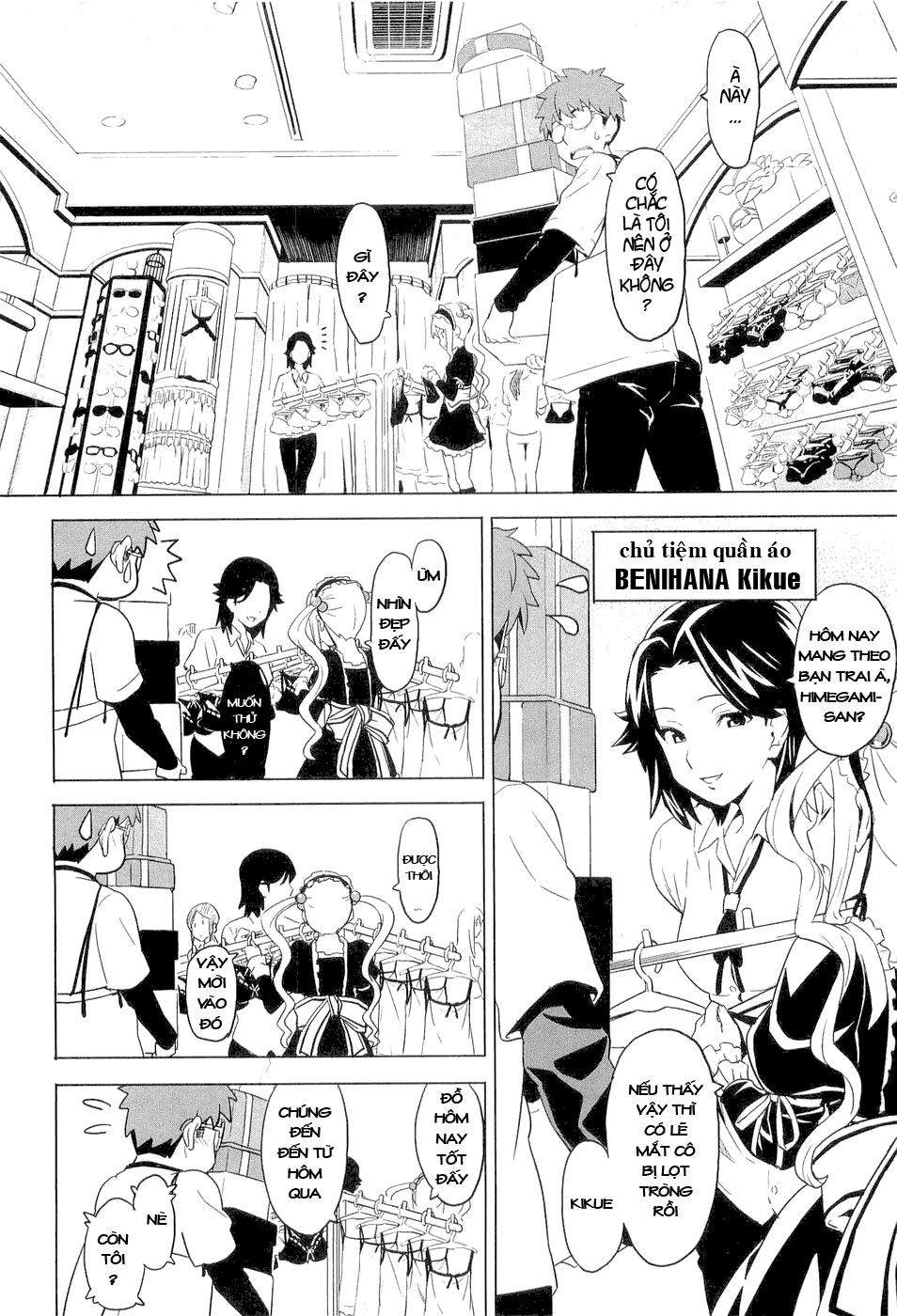 Maken Ki Chapter 5 - 12