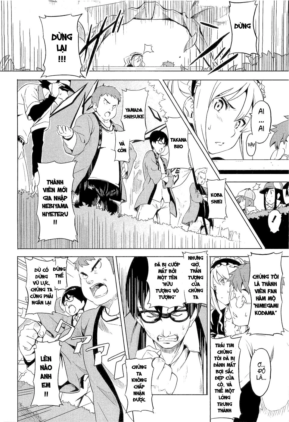 Maken Ki Chapter 5 - 22