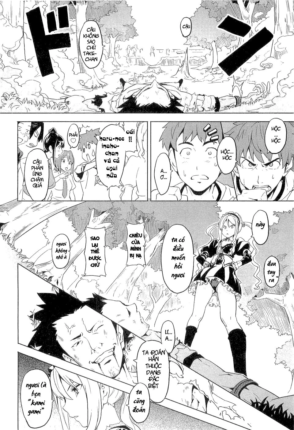 Maken Ki Chapter 5 - 29