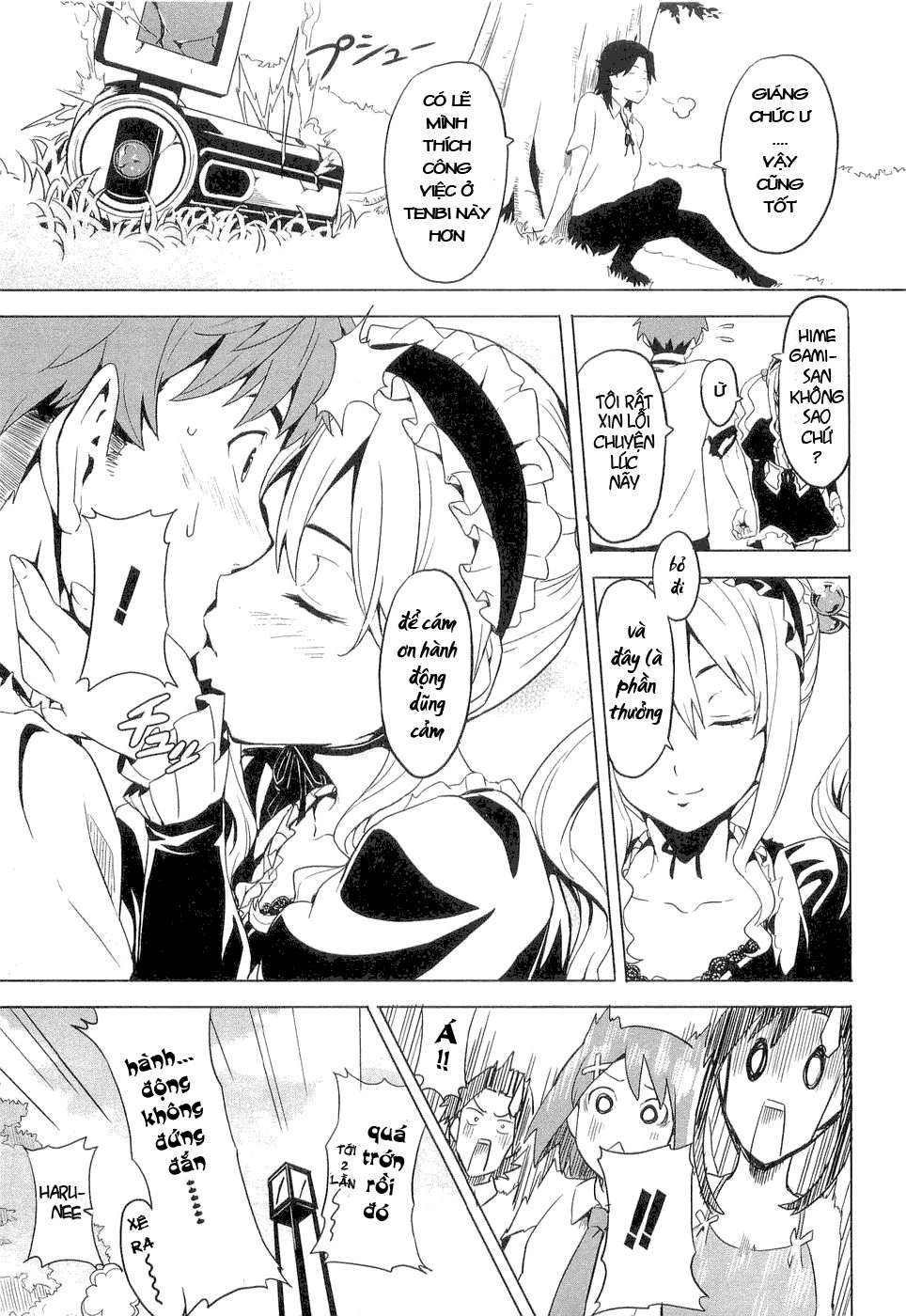 Maken Ki Chapter 5 - 32