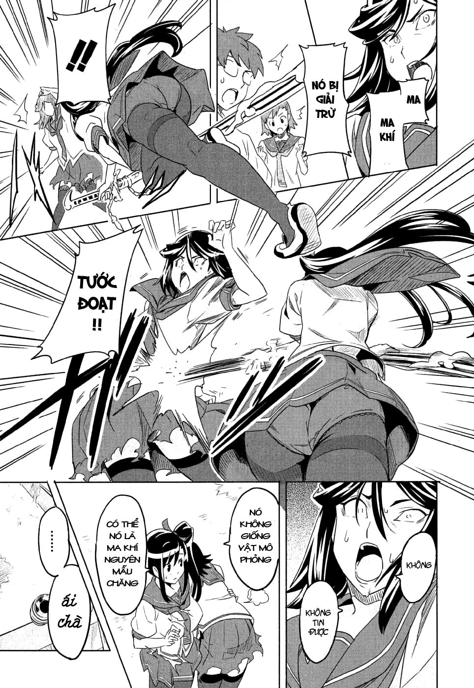Maken Ki Chapter 6 - 30