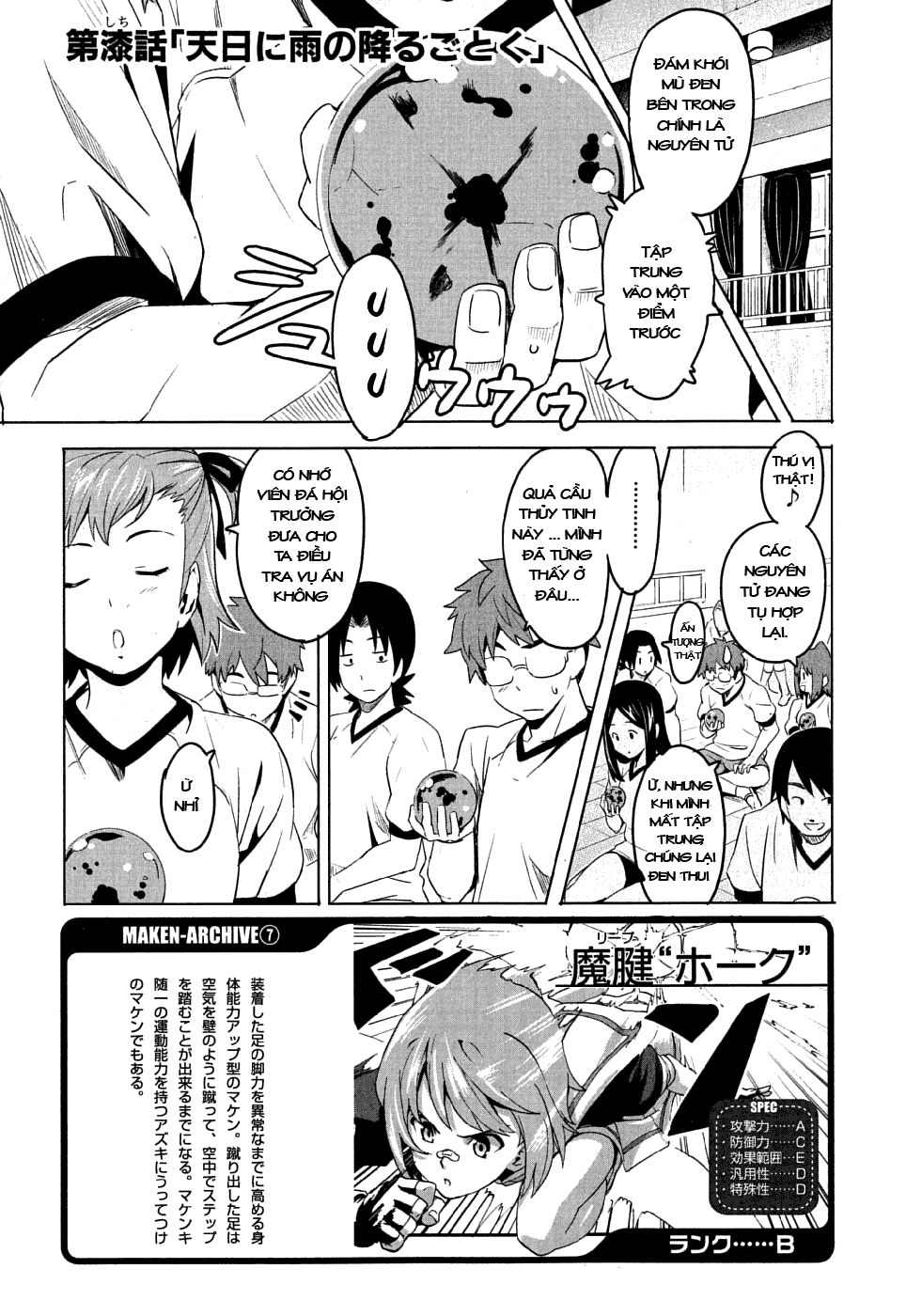 Maken Ki Chapter 7 - 1