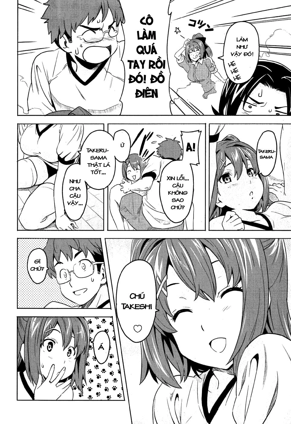 Maken Ki Chapter 7 - 5