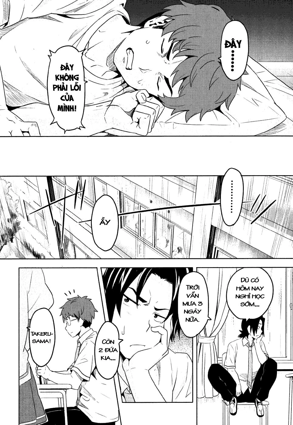 Maken Ki Chapter 7 - 13