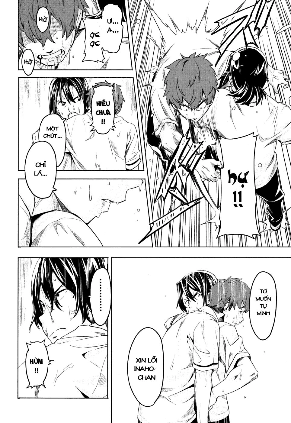 Maken Ki Chapter 7 - 21