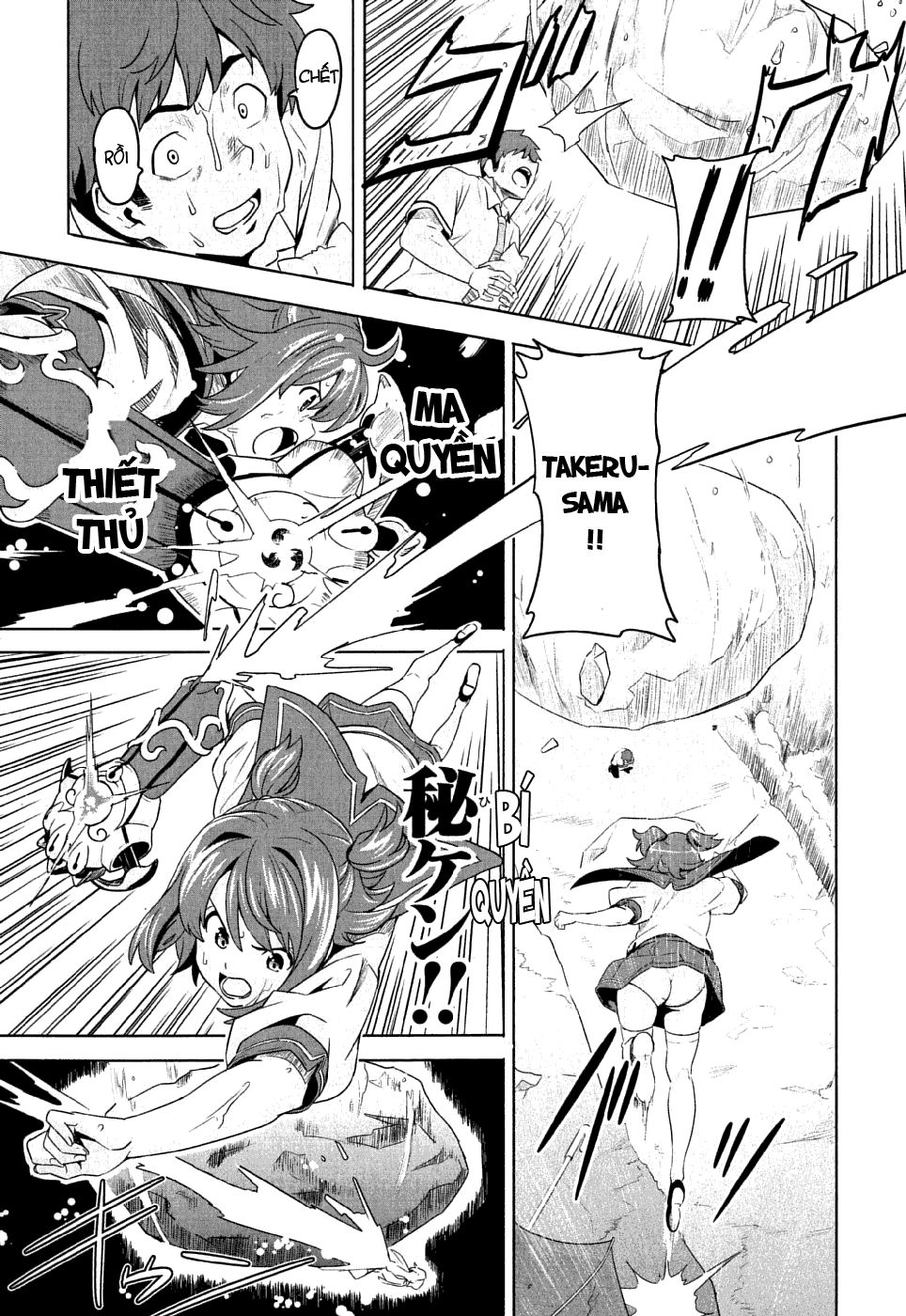 Maken Ki Chapter 7 - 26