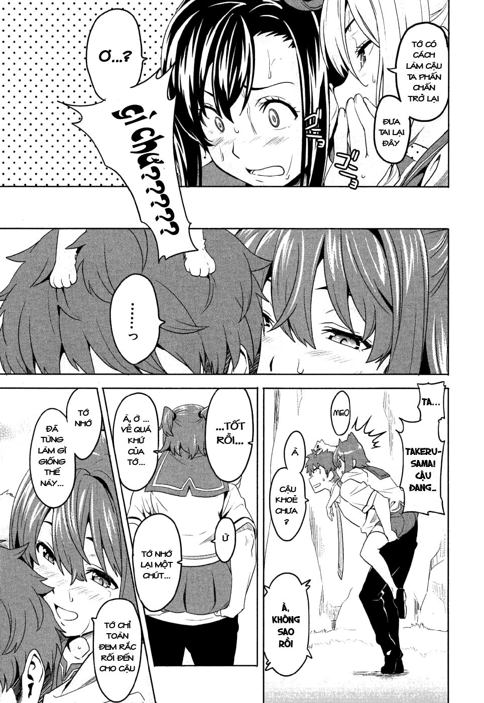 Maken Ki Chapter 7 - 29