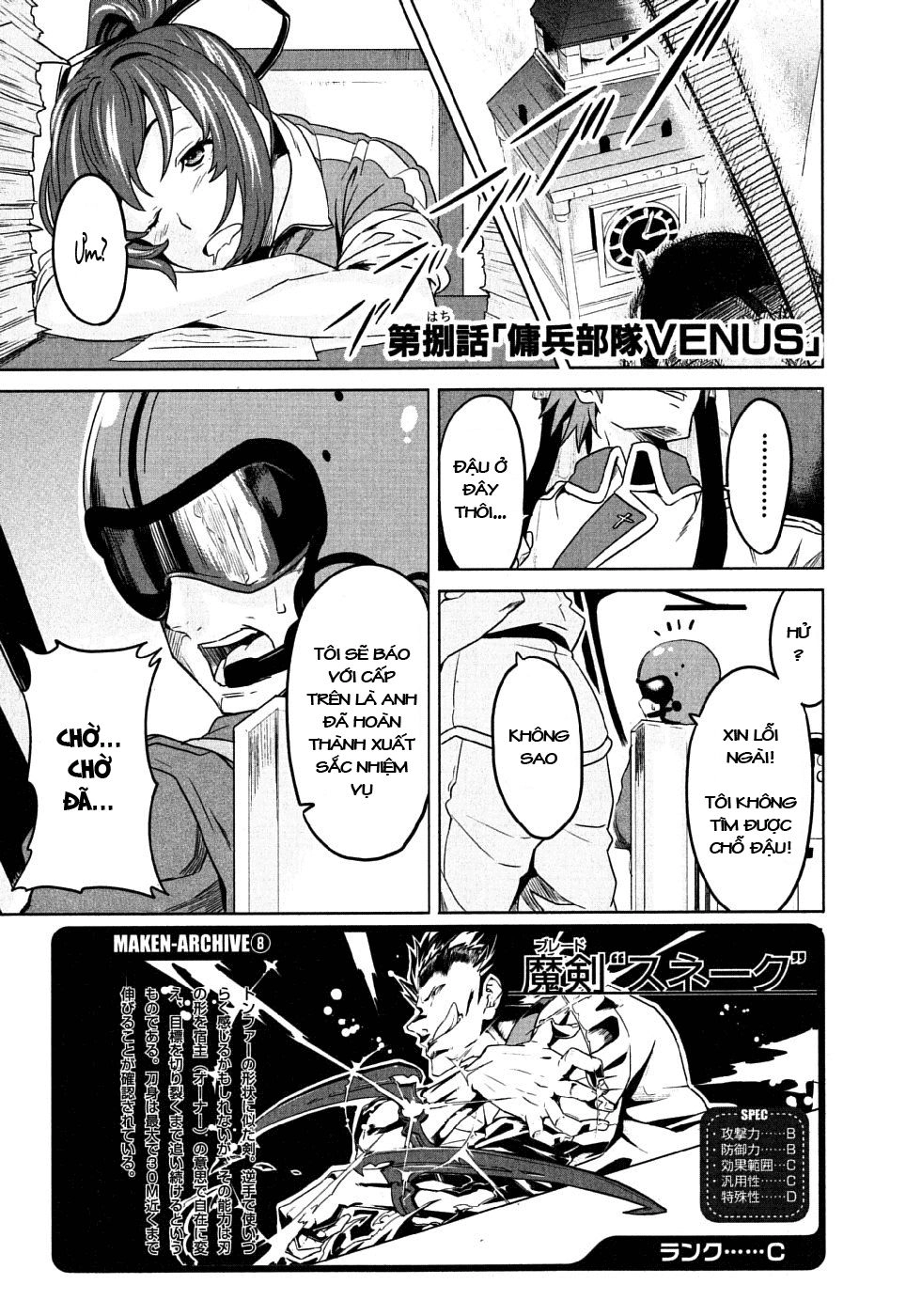 Maken Ki Chapter 8 - 1