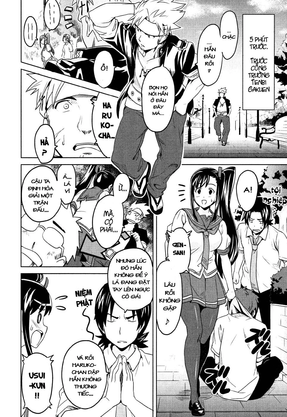 Maken Ki Chapter 8 - 3