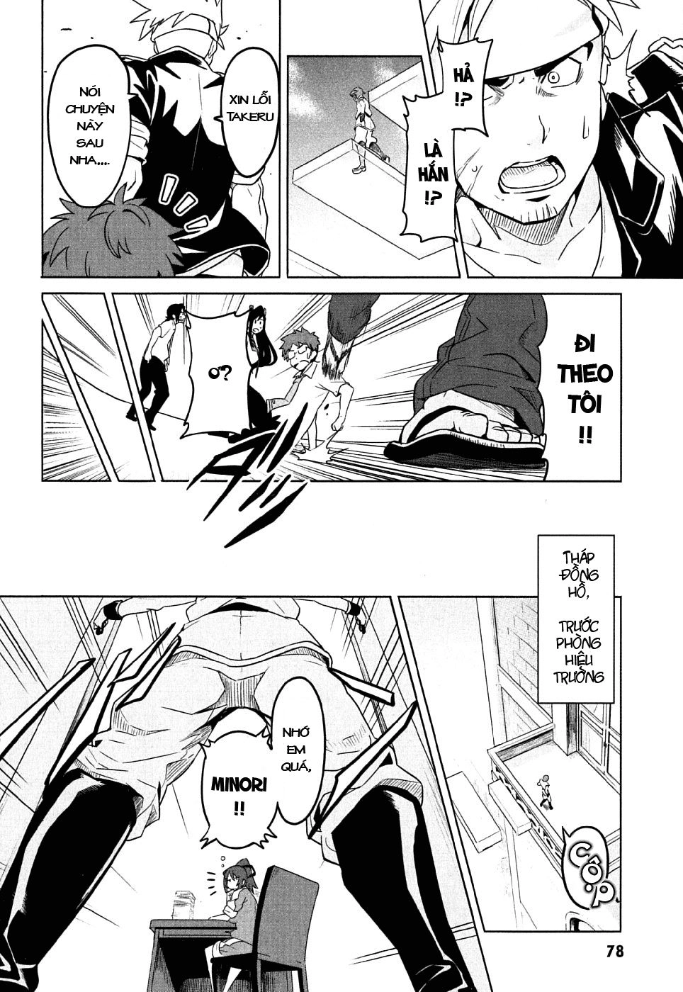 Maken Ki Chapter 8 - 5