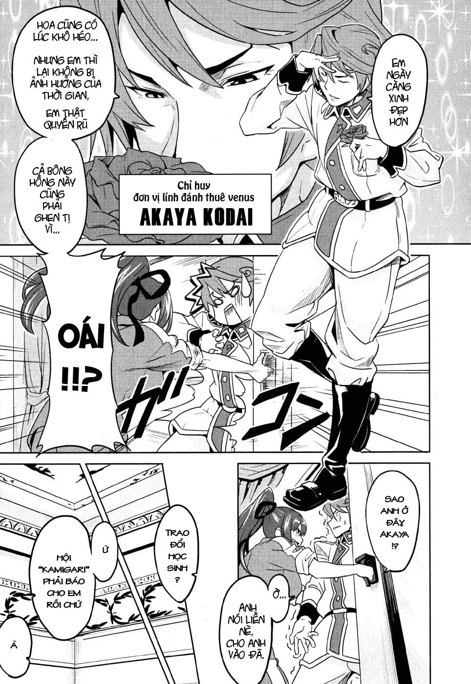 Maken Ki Chapter 8 - 6