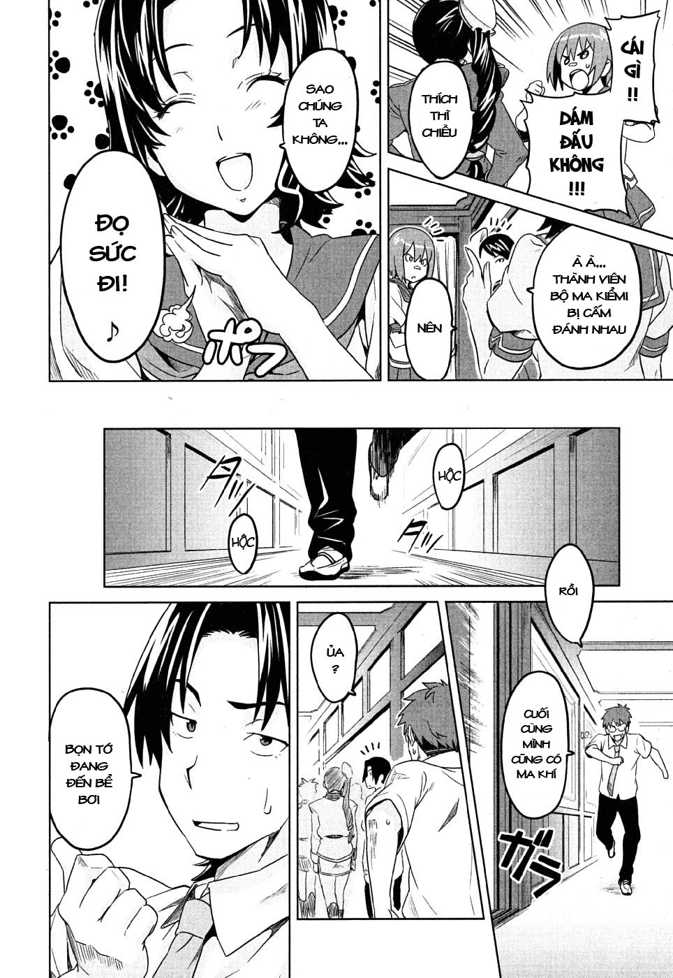 Maken Ki Chapter 8 - 15