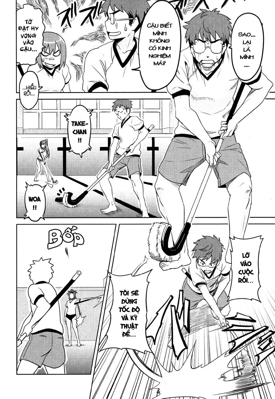 Maken Ki Chapter 8 - 25