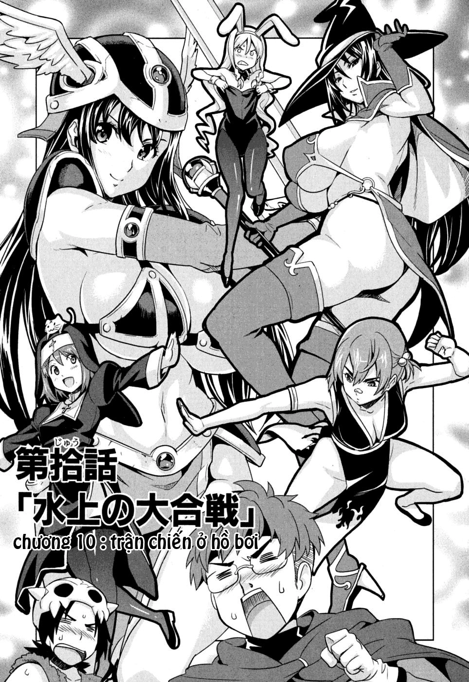 Maken Ki Chapter 10 - 3