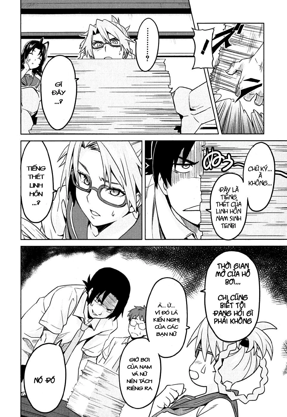 Maken Ki Chapter 10 - 4