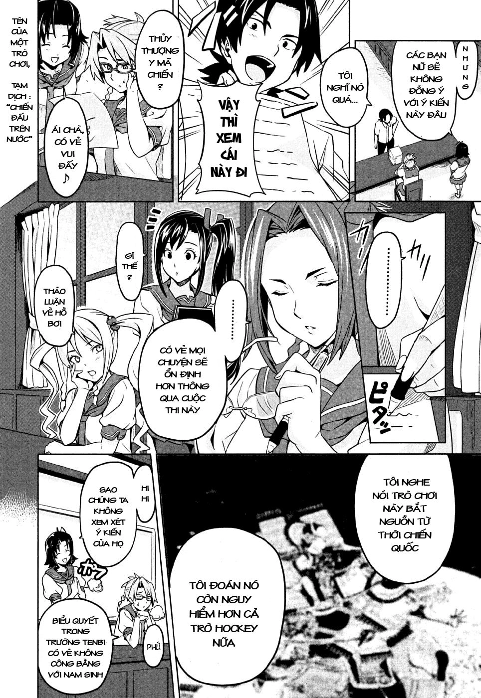 Maken Ki Chapter 10 - 6